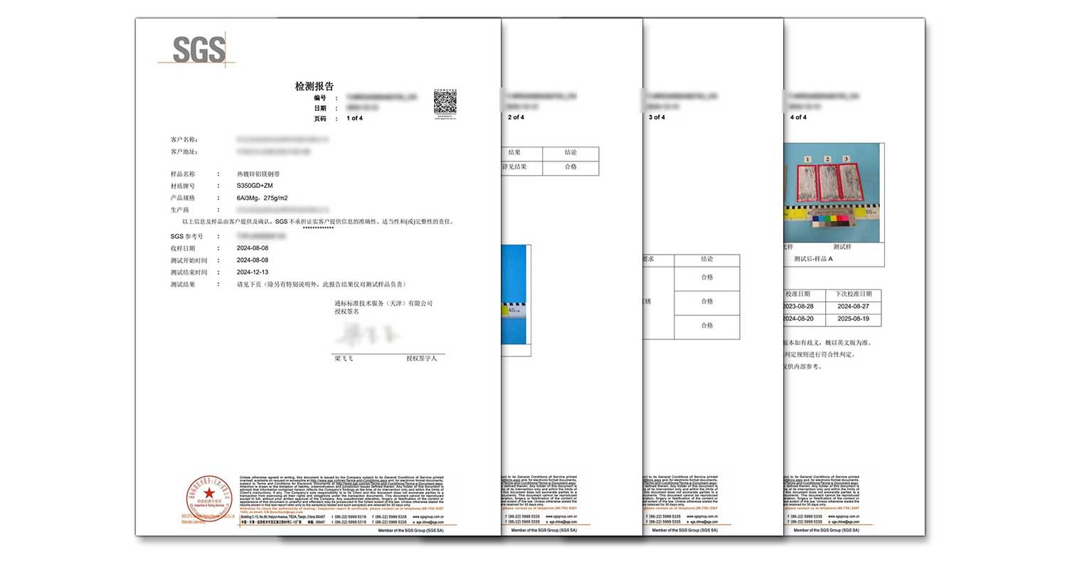 Qualification Certificate01